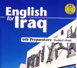 اللغة الانكليزية للصف السادس الاعدادي
