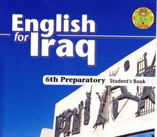 اللغة الانكليزية